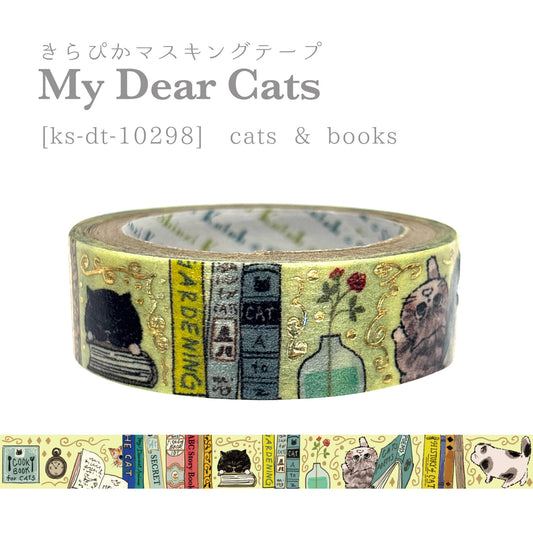 Cats & Books My Dear Cats Japanese Washi Masking Tape with with Gold Foil Accents Shinzi Katoh Design