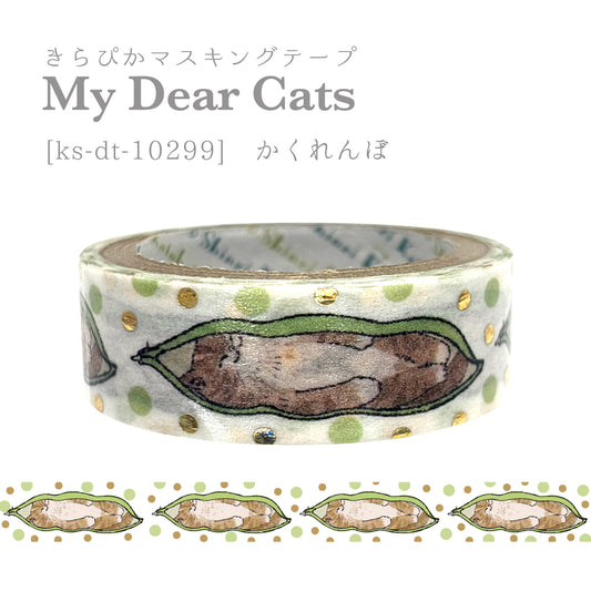 Hide & Seek My Dear Cats Japanese Washi Masking Tape with with Gold Foil Accents Shinzi Katoh Design