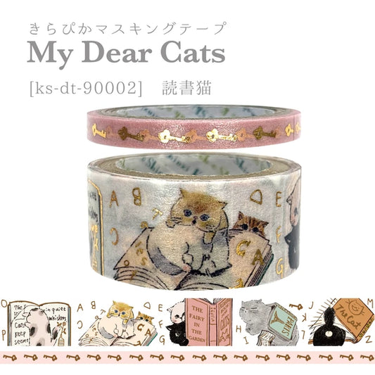 Reading Cat My Dear Cats Japanese Washi Masking Tape with Gold Foil Accents - Set of 2 Shinzi Katoh Design