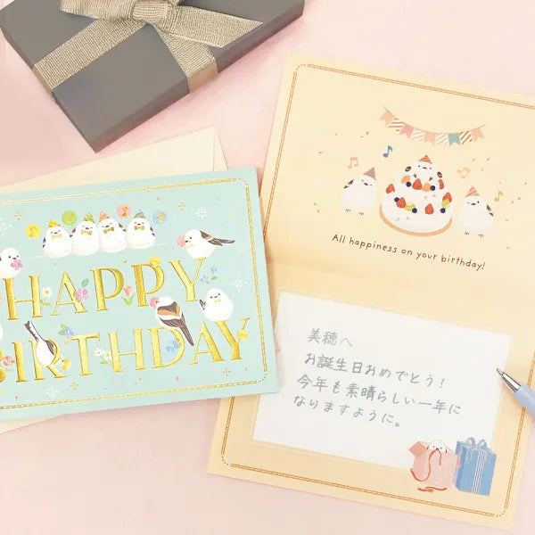 Long-tailed Tit Gold Foil & Embossed Birthday Card