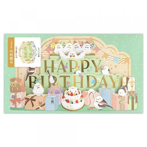 Long-tailed Tit 3D Gold Foil Birthday Card