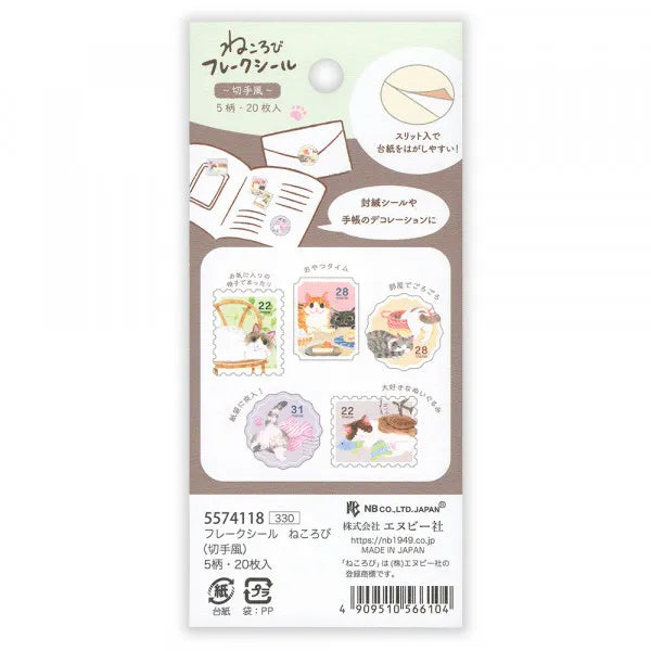 Cat Stickers Pack Nekorobi Postage Stamps