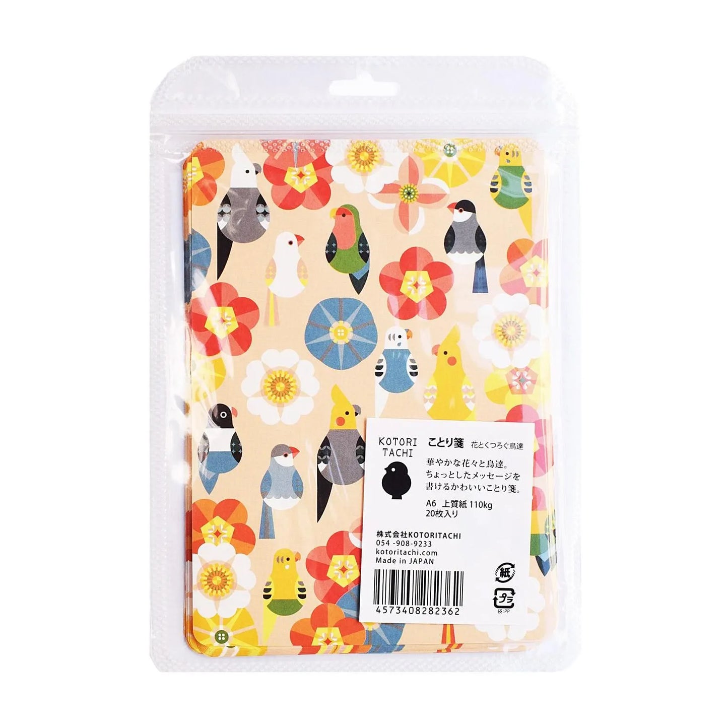 Birds Letter Paper A6 Size
