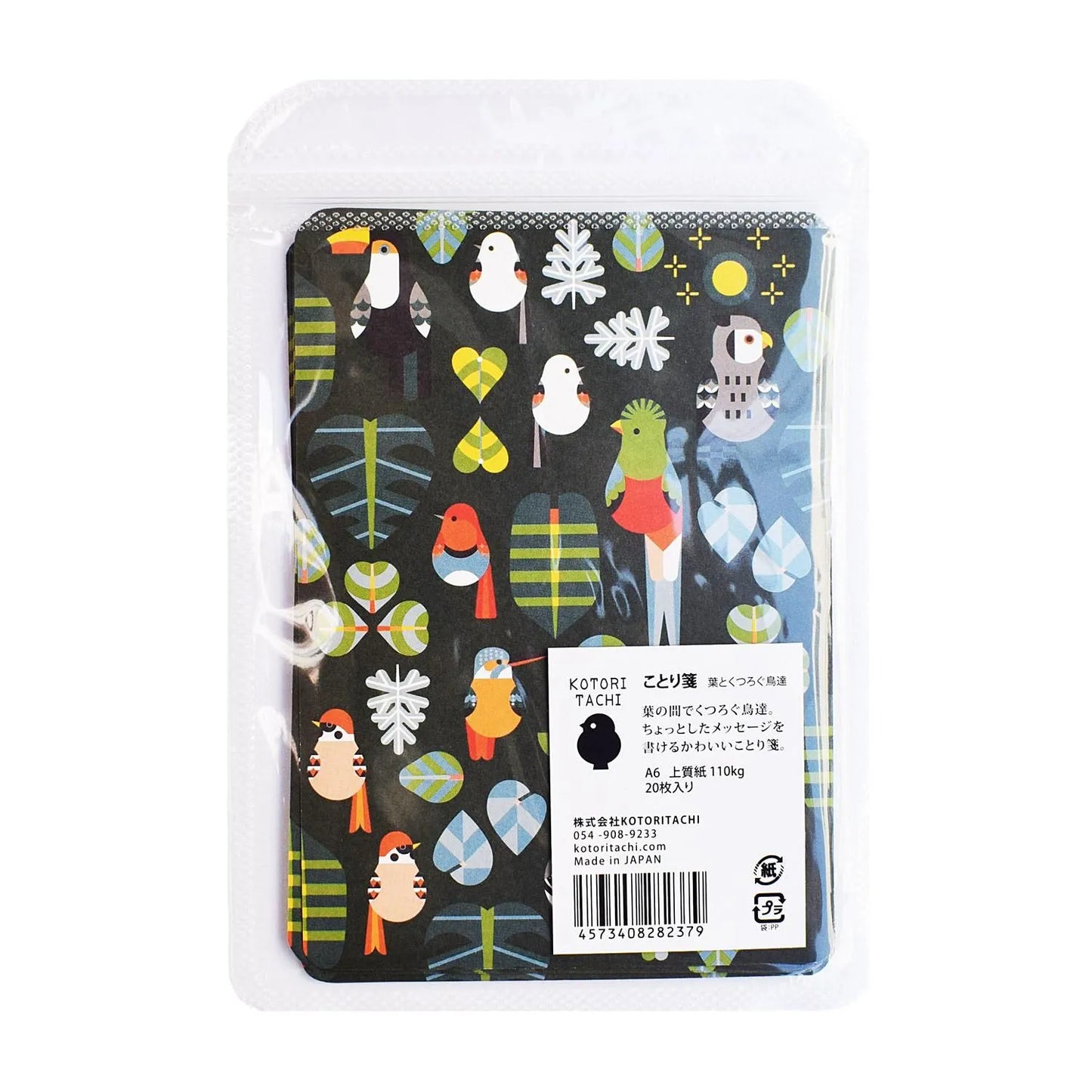 Birds Letter Paper A6 Size