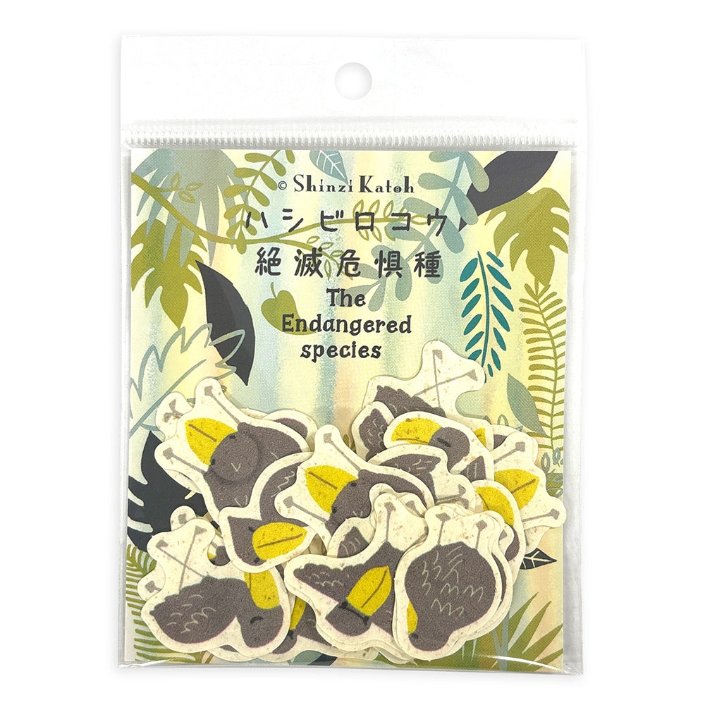 Shoebill The Endangered Species Banana Paper Stickers Pack