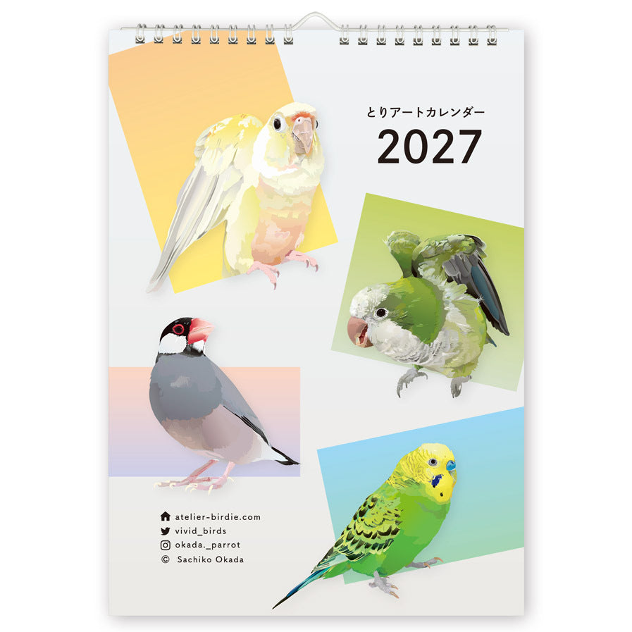 "Pre-order " 2027 Beautiful Birds Wall Calendar