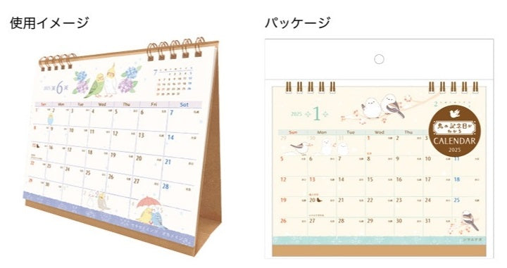 2025 Bird Desk Calendar Saezuri