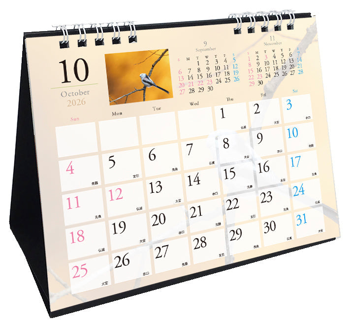 2026 Long-tailed Tit Desk Calendar