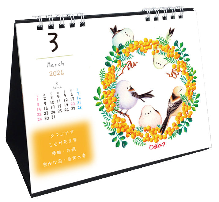2026 Birds Wreath Calendar