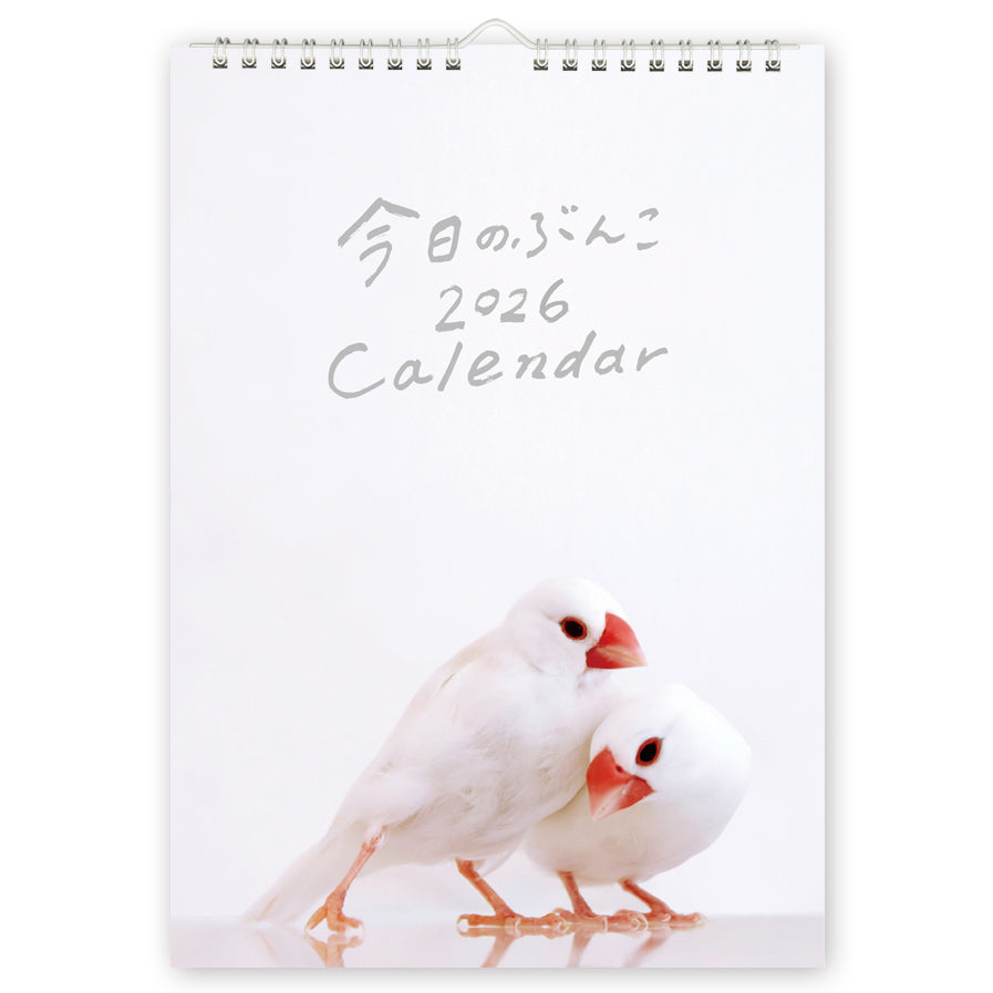 "Pre-order " 2026 Java Sparrow Wall Calendar