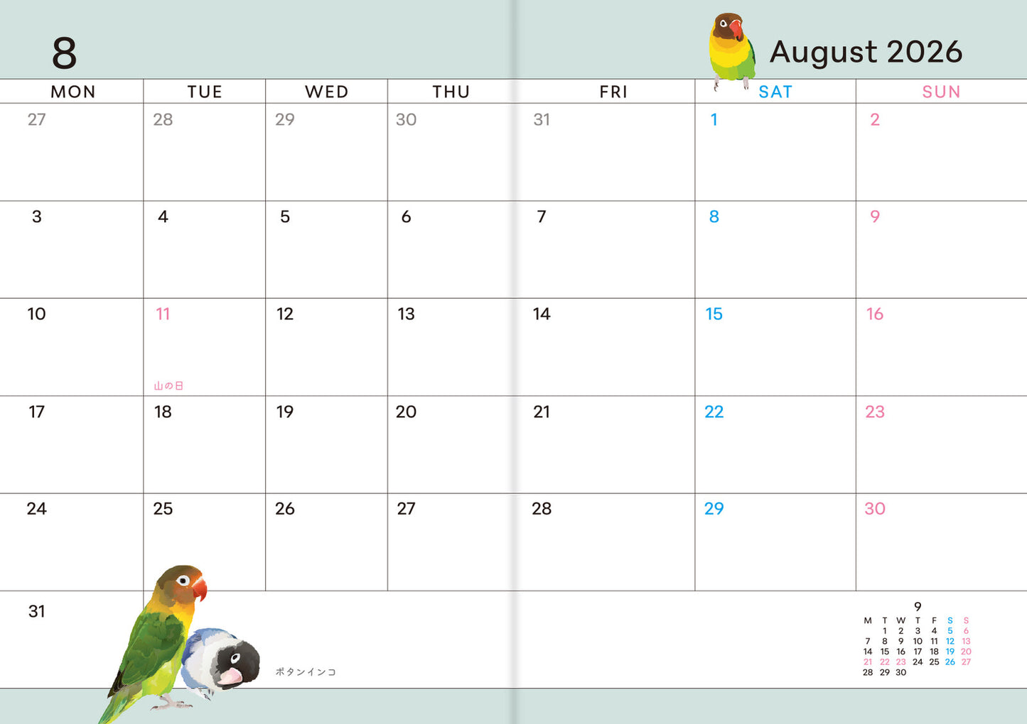 2026 Beautiful Birds Planner Diary Schedule Book A6 size (December 2025 Start)