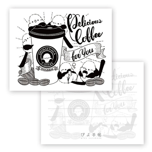 Long-Tailed Tit Memo Pad Coffee