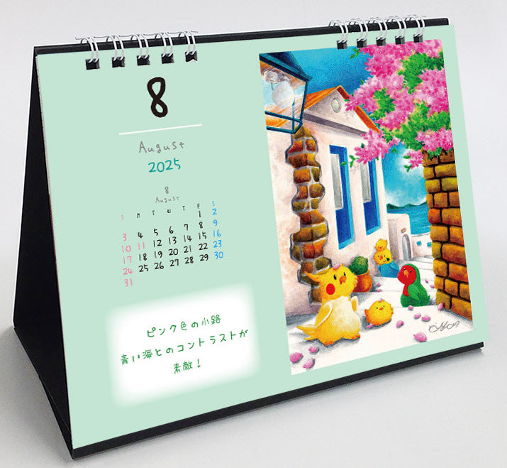 2025 Budgie Cockatiel Lovebird Calendar