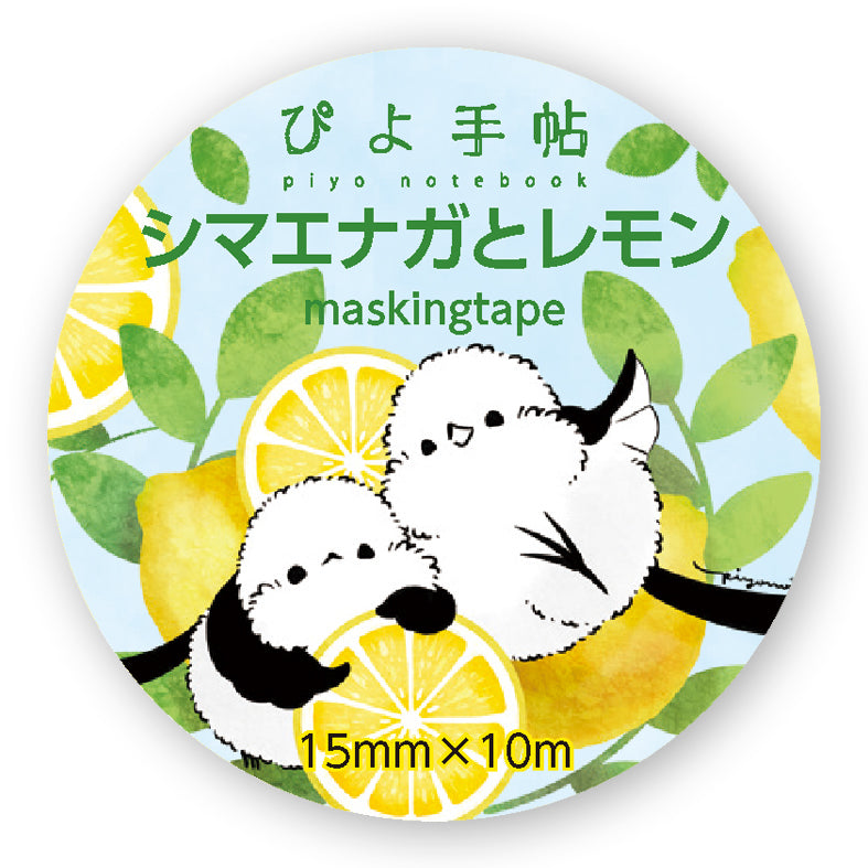 Long-tailed Tit Lemon Japanese Washi Tape Masking Tape