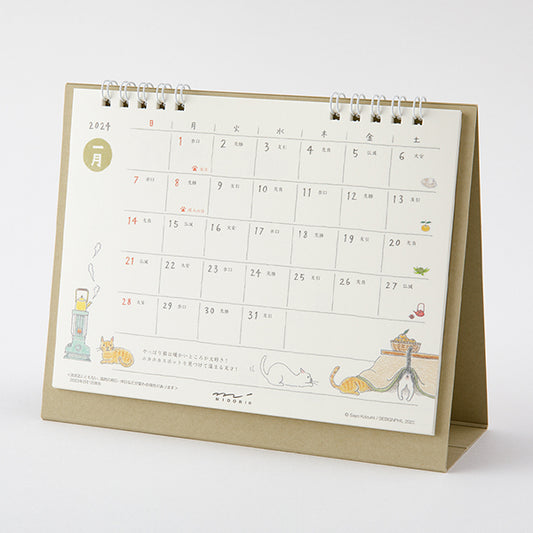 Pre-order 2024 Cat Stand Desk Calendar M