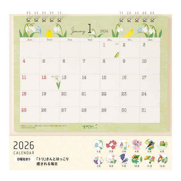 2026 Bird & Flower Stand Desk Calendar Free Gift  Not for Sale