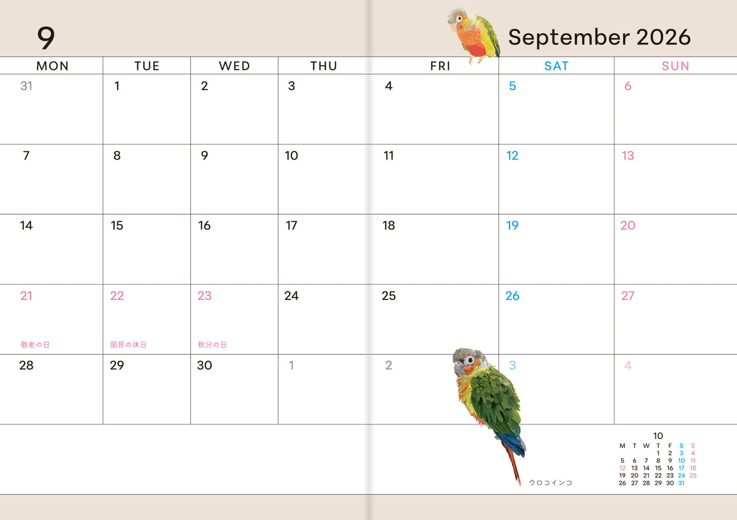 2026 Beautiful Birds Planner Diary Schedule Book A6 size (December 2025 Start)