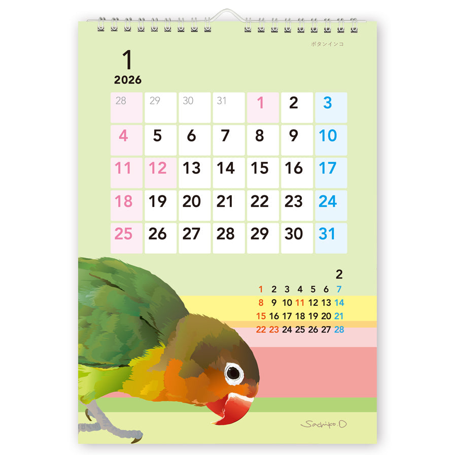 2026 Beautiful Birds Wall Calendar