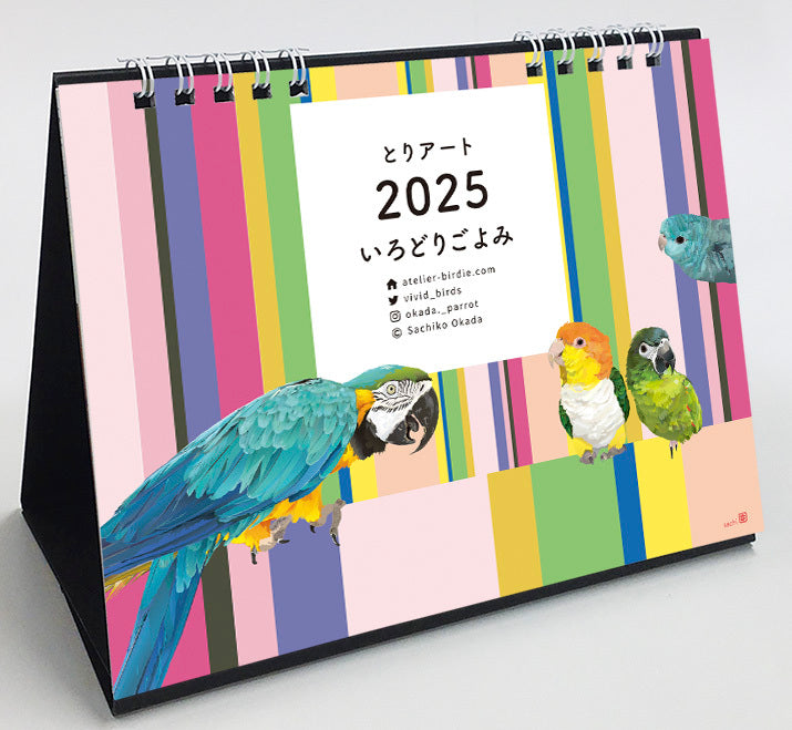 2025 Beautiful Birds Desk Calendar