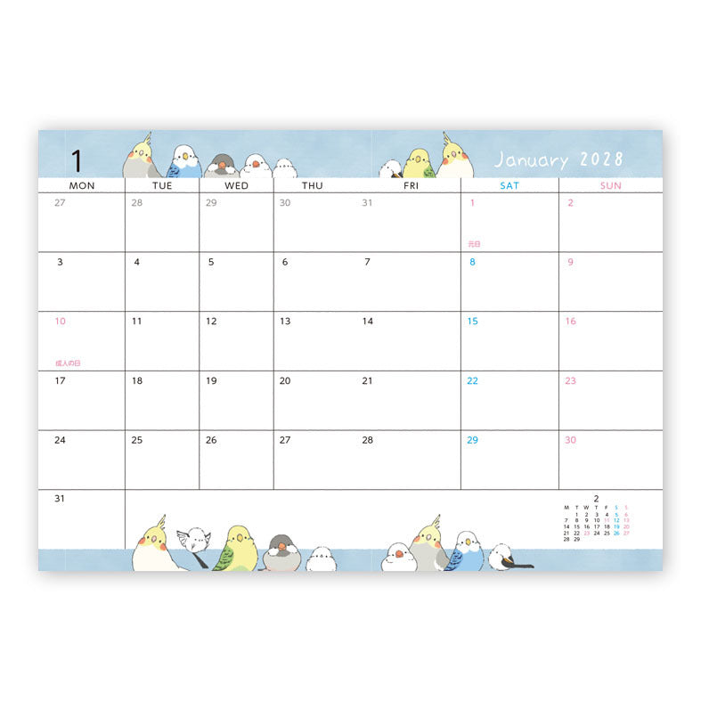 2027 Long-tailed Tit Budgie Java Sparrow Cockatiel Planner Diary Schedule Book A6 size (December 2026 Start)