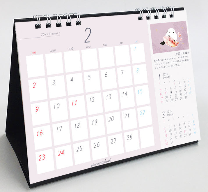 (PRE-ORDER) 2025 Long-tailed Tit Desk Calendar