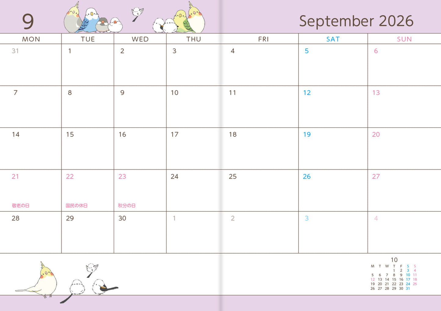 2026 Long-tailed Tit Budgie Java Sparrow Cockatiel Planner Diary Schedule Book A6 size (December 2025 Start)