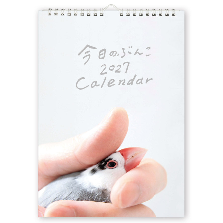 "Pre-order " 2027 Java Sparrow Wall Calendar