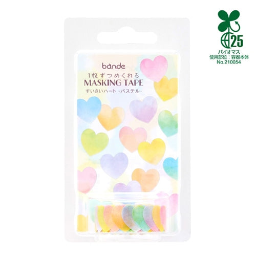 Watercolor Heart Pastel Japanese Washi Roll Stickers - Sweet Birdie Boutique International