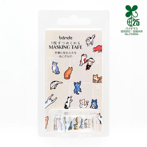 Cat Japanese Washi Roll Stickers