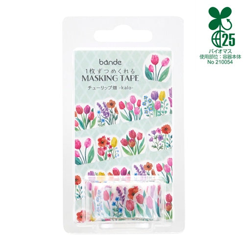 Tulip Field Japanese Washi Roll Stickers