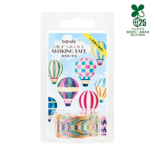 Balloon Japanese Washi Roll Stickers