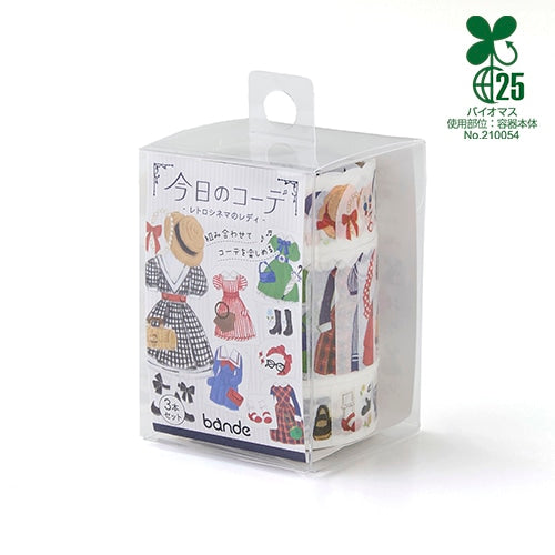 Outfit of the Day Retro Cinema Lady Japanese Washi Roll Stickers - Sweet Birdie Boutique International