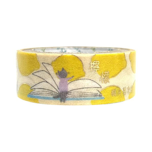 Lemon Glitter Japanese Washi Tape Masking Tape