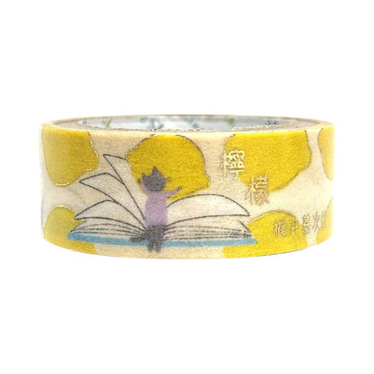 Lemon Glitter Japanese Washi Tape Masking Tape