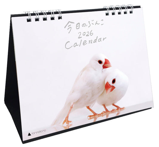 “Pre-order” 2026 Java Sparrow Desk Calendar