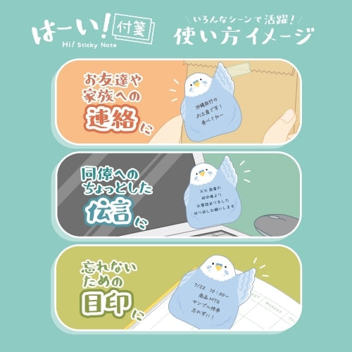 Hi! Budgie Standing Sticky Notes