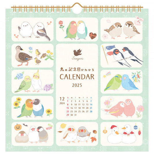 2025 Bird Wall Calendar Saezuri