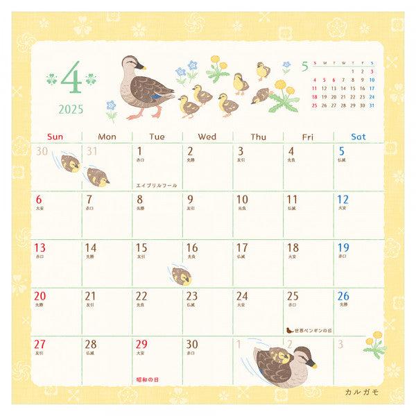 2025 Bird Wall Calendar Saezuri