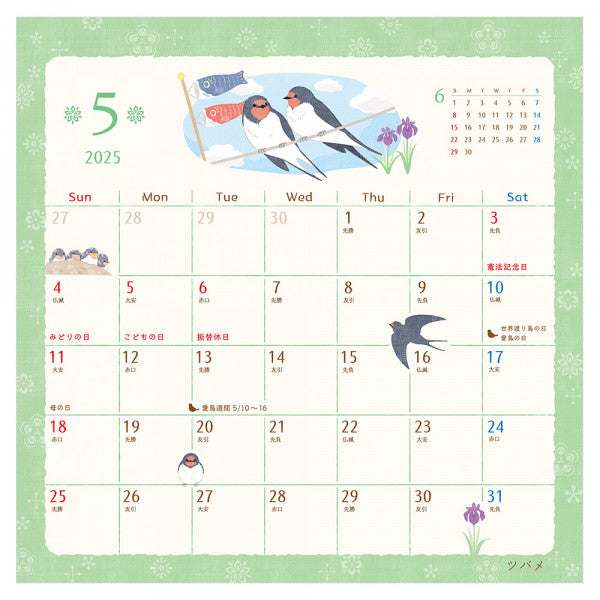 2025 Bird Wall Calendar Saezuri