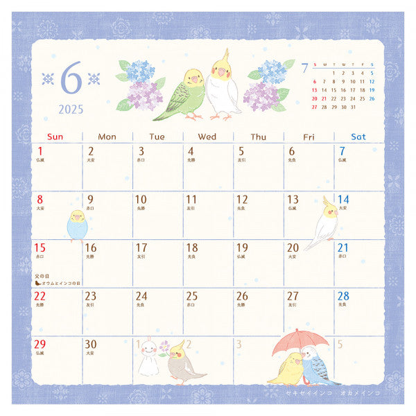 2025 Bird Wall Calendar Saezuri