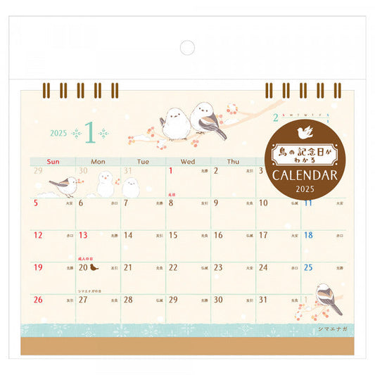 2025 Bird Desk Calendar Saezuri