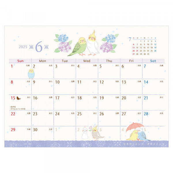 2025 Bird Desk Calendar Saezuri