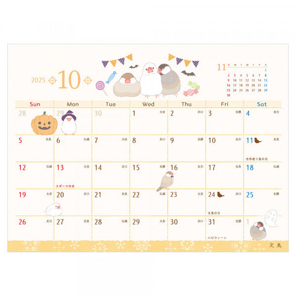 2025 Bird Desk Calendar Saezuri