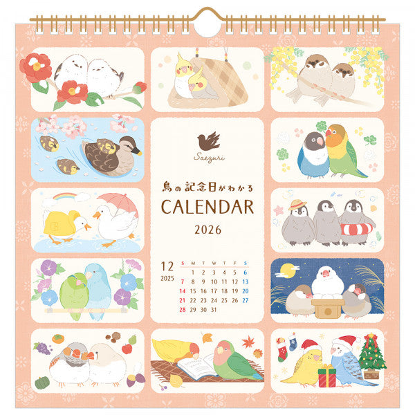 2026 Bird Wall Calendar Saezuri
