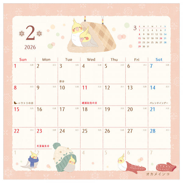 2026 Bird Wall Calendar Saezuri