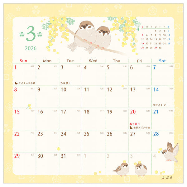 2026 Bird Wall Calendar Saezuri