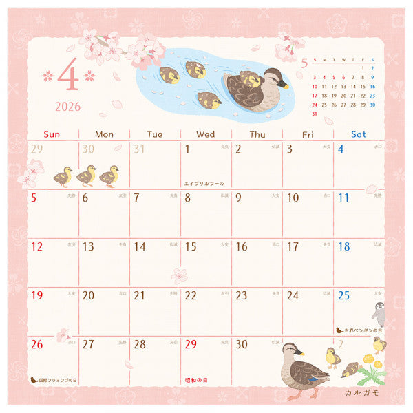 2026 Bird Wall Calendar Saezuri