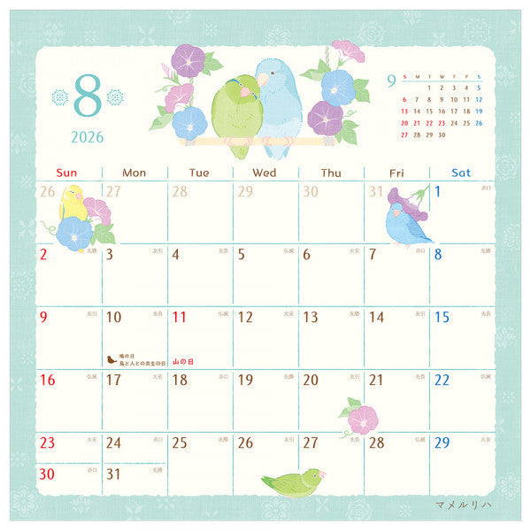 2026 Bird Wall Calendar Saezuri