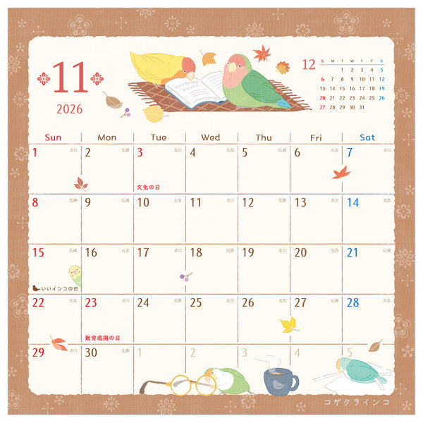 2026 Bird Wall Calendar Saezuri