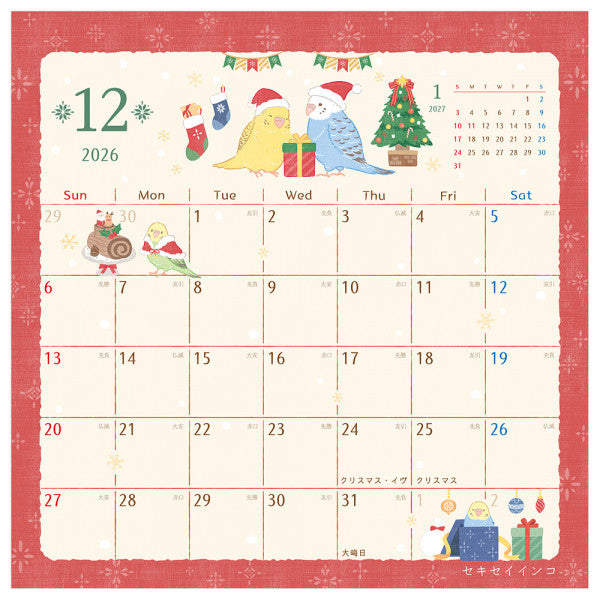 2026 Bird Wall Calendar Saezuri